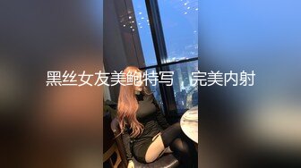 读大一的前女友