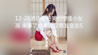 7-6午夜寻花_约啪苗条外围女穿上黑丝情趣内衣秒变母狗