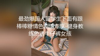 【自整理】约了个女白领喝咖啡，对方让我用手机遥控她的跳蛋，竟然遇到这种好事！【63V】 (57)