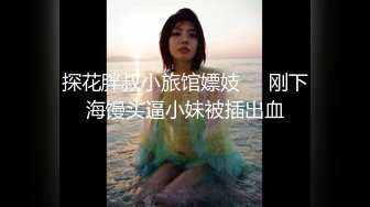 辽宁营口离异少妇，还是那么嫩