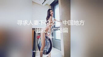 真实快手江西18岁网红萝莉父女乱伦，女儿整天网上卖萌发骚，自拍和爸爸做爱