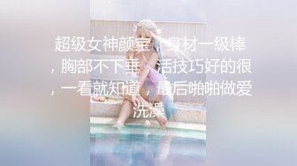 【新片速遞】西安小胖妹，可爱的容颜，舒服的口活，被她舔得鸡巴痒痒滴！