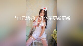 丝袜高跟制服控必备！平面摄影大师模特群重金大尺度约拍数位极品身材模特，露三点私处特写各种丝袜情趣制服 (3)