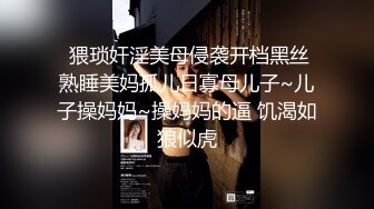 抖音网红反差母狗『奶咪』首部剧情新作《房东的玩物》以身抵债 被房东无情玩弄 无套内射