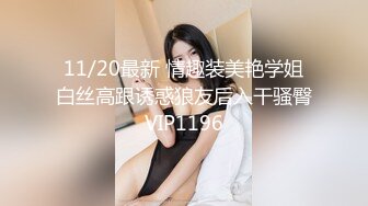 《稀缺资源❤️女神丝足系列》哥哥白丝喜欢吗 宝宝可爱娇嫩的小脚丫穿上丝袜给哥哥足交 让哥哥感受一下足交带来的快感