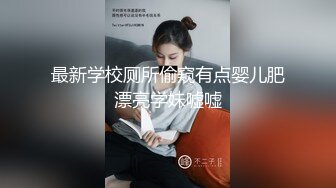 ⭐可爱小仙女⭐校园女神〖羞羞兔〗曼妙少女身着粉红豹纹情趣内衣享受肉棒和精液的滋养 清纯小仙女紧致粉嫩小穴