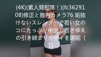 594PRGO-110 高級デリ嬢 媚薬を駆使して禁断の生ハメ一部始終 秘書 きょうこ