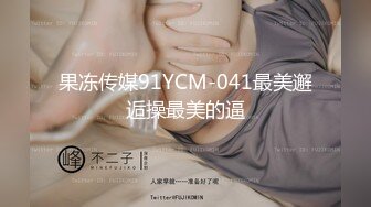 【OnlyFans】【逃亡】国产女21岁小母狗优咪强制高潮，拍摄手法唯美系列，调教较轻，视频非常好，女的也够漂亮 206