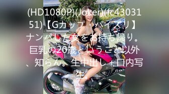 2023-10-15【瘦猴先生探花】御姐范良家眼镜妹，刚搞完有想要，张开黑丝美腿爆操