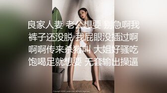 超棒身材制服〖全套女技师上钟〗06.16勾搭客人啪啪，变态客人暴力口交插到嘴肿，大胆无套操内射