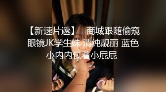 STP23752 糖心出品风韵极品美娇娘up主▌小云云▌病患强奸爆艹小护士无毛嫩穴 艹死了顶到子宫了 无套内射中出