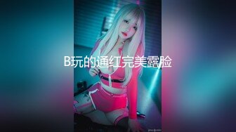 23岁小女友操嗨了