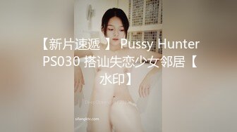 小鲜肉大战风骚少妇姐姐，黑丝诱惑，淫荡妩媚，水声潺潺让小伙欲仙欲死