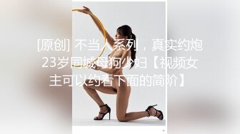 武汉高质量选妃会所内部探秘，大神直播记录大奶美女技师【同城会所看水印