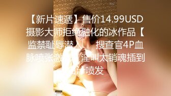 扣扣傳媒 91Fans FSOG011 性侵00學妹 唐伯虎