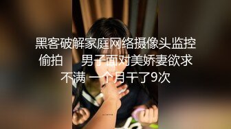  眼镜黑丝少妇 在家撅着浑圆大白臀被无套后入 红色内衣更是诱人