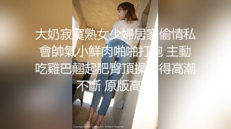 大奶美女 身材高挑逼毛稀疏大肥臀 被大鸡吧小哥无套输出 啪啪猛怼 高潮抽搐