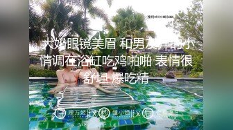 [2DF2]精品91阿甘葡萄糖最新顶级豪华新年巨制依依女神 乳房挺拔 鲍鱼粉嫩 露脸超清1080p - soav_evMerge [BT种子]