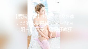 无套内射新渔网3p系列！反差女友的另一面。内射在后头Chinesehomem_16539657510445530