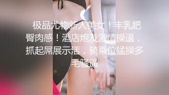 【极品❤️梦中情女】Yeha✨ 超正点国风之花样年华 女特工の劲爆酮体 粉穴蜜乳血脉喷张 绝美艺术品