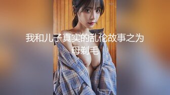 【黑人老外两兄弟出来搞事】12.10 黑人小哥再约娇俏白嫩爆乳妹啪啪 操爽一炮爆乳妹洗完澡竟勾引狼哥还要