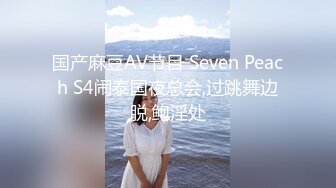 网红美少女欲子姐姐▌小蔡头喵喵喵 ▌白丝吊带情趣薄纱邻家少女 乳交骑坐粗屌高潮喷水