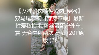 门事件！被金主背刺的b站福利姬『啊玖Zzz』私密不雅视图流出，你操不到的女神在金主面前就是一只挺好的小母狗 (2)