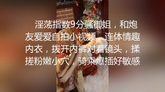 XJX0133 香蕉视频传媒 小黑扫街遇极品美乳少女 佳佳