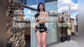  浙江美术学院气质美女吴X晶，自慰棒跳蛋双管齐下，骚穴淫水满天，娇喘爽爽表情到位