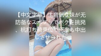 【新速片遞】  肉嘟嘟的小美女露脸初次下海直播赚外快，全程露脸听狼友指挥，尽力满足狼友要求揉奶玩逼特写展示淫水多多