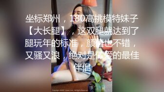 2024.2.5，【酒店偷拍】，痴情男带上女神开房，清秀漂亮，爱抚舌吻相拥缠绵