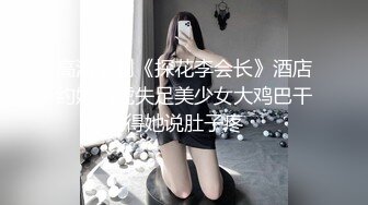 大胸学妹的清晨吃鸡服务露脸