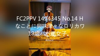 90后年轻巨乳俊俏美眉操BB不够爽，还要尝试爆菊花