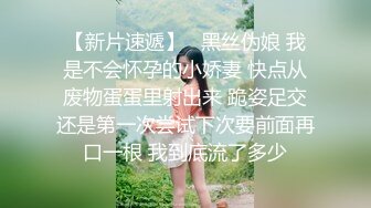 【新片速遞】2022-5-22【锤子丶探花】本人比照片漂亮，丰乳肥臀极品骚女，对白有意思，尽情输出非常刺激