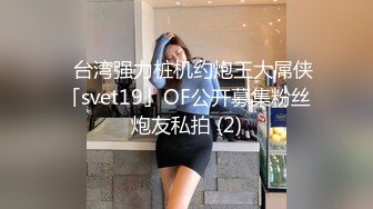 【极度性瘾少女】Cola酱小骚逼强欲淫液色气死水库全自动女上位嫩穴榨精白浆淫液诱人阴户榨精肉便器