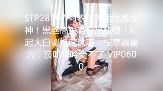 STP22660 麻豆传媒 MD-0165-6 少年阿宾第六章 新母女关系 苏娅、沈娜娜