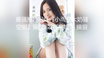 【新速片遞】  少妇的味道，黑丝情趣女仆诱惑，露脸大秀直播，跟狼友互动撩骚舔弄假鸡巴，电动道具插进骚逼，浪叫呻吟不止