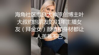 国产蜜桃臀健身少妇「小丁宝儿jojo」OF私拍 性感丝袜配巨臀视觉冲击拉满 (6)