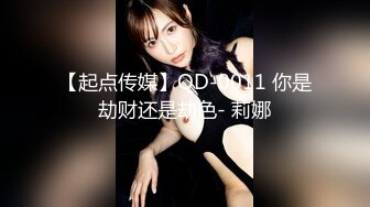 【皇家华人】RAS-048  痴女娜娜决意分享公园的性爱探索