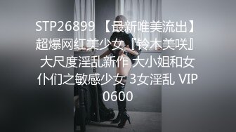 【自整理】金发女郎总是喜欢撅起屁股对着我，双洞都入过了，那感觉让我欲罢不能！【47V】 (36)