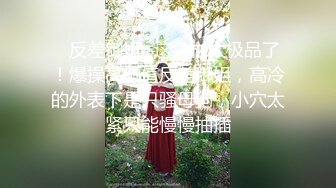 【新片速遞】 女大学生找❤️模特兼职被要求裸露拍摄最后却被套路内射 - 糖糖