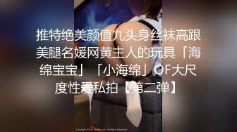 蜜桃臀黑丝美腿，学生制服摇摆诱惑，全身粉嫩假屌骑坐