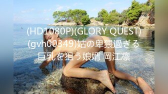 国产AV 扣扣传媒 QQCM005 前女友婚后出轨我 淑仪