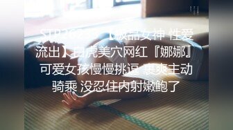 上海骚少妇 只能猛力后入来惩罚她