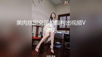 大学校园女厕全景偷拍多位漂亮学妹嘘嘘_各种美鲍轮流呈现9 (4)