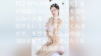 超级硬核 梦幻芭比女神究极粉乳 辛尤里 淫荡OL秘书女女互舔 淫乱3P派对吟叫漫天 赏心悦目活春宫