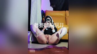 纯绿男友邀请朋友来干漂亮性瘾『精厕女友』代驾路上后排口爆 3P乱操 日常性爱篇