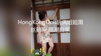 【新片速遞】 高挑白皙美少妇露脸道具自慰，特写骚穴，逼口全是骚水卫生间洗澡自慰