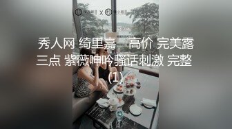 单男用AV棒玩老婆，老婆咿咿呀呀 余秀欢淫，好快乐！