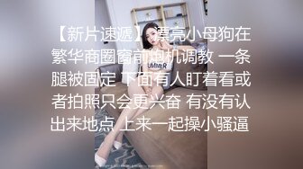   这小妞就是骚欠操  被小哥玩弄 揉奶玩逼 深喉大鸡巴还给小哥舔菊花 无套抽插爆草